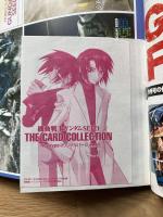 月刊ニュータイプ