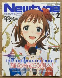 月刊ニュータイプ