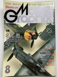 月刊モデルグラフィックス