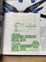 月刊ニュータイプ