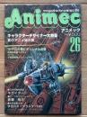 アニメック