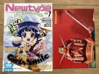 月刊ニュータイプ