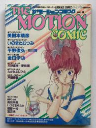 ザ・モーションコミック