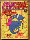 アニメファンマガジン FANZINE