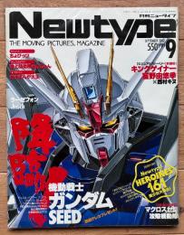 月刊ニュータイプ