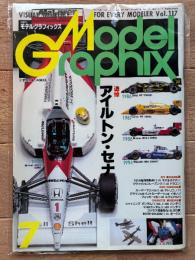 月刊モデルグラフィックス