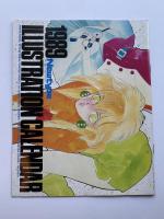 月刊ニュータイプ