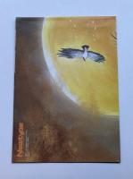 月刊ニュータイプ