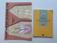 月刊ニュータイプ