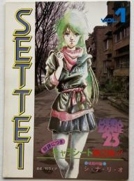 SETTEI