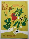 ビッグイシュー日本版