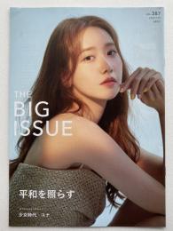 ビッグイシュー日本版
