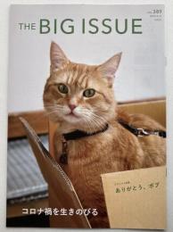 ビッグイシュー日本版