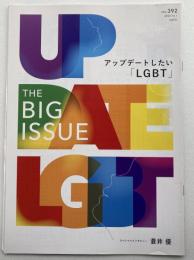 ビッグイシュー日本版