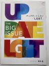 ビッグイシュー日本版