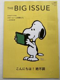 ビッグイシュー日本版