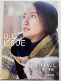 ビッグイシュー日本版