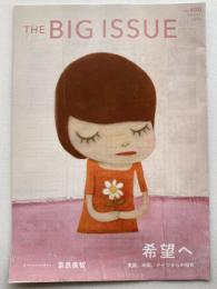ビッグイシュー日本版