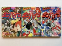 聖戦士ダンバイン