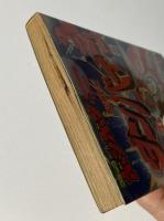 聖戦士ダンバイン