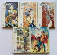 超時空要塞マクロスⅡ : Lovers Again