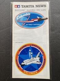 タミヤニュース