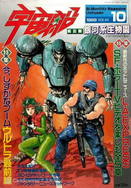 Amazon.co.jp: DOUGRAM&VOTOMS DESIGN WORKS (A COLLECTION