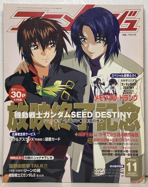 アニメポスター　2005　 ボトムズ　ポスター。 Yahoo!オークション -「装甲騎兵ボトムズ」(ポスター) (印刷物