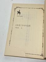 ほほにかかる涙