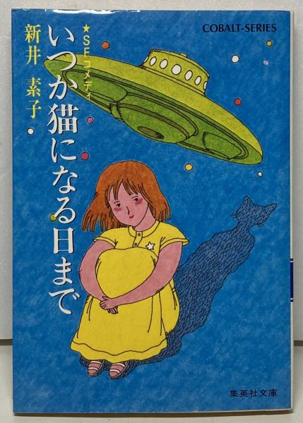 四季賞ポータブル vol.18 2010春 （月刊アフタヌーン2010年7月号
