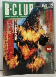 ビークラブ