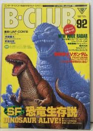 ビークラブ