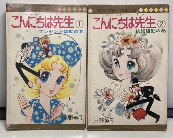 ガッツでC.G.！ / ブックス・カルボ / 古本、中古本、古書籍の