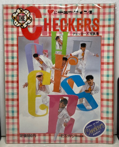 チェッカーズ写真集 : ハートにチェックイン! / ブックス