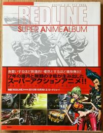REDLINE SUPER ANIME ALBUM(アニメスタイル編集部 編) / 古本、中古本