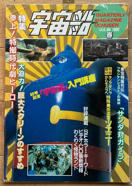 ガッツでC.G.！ / ブックス・カルボ / 古本、中古本、古書籍の