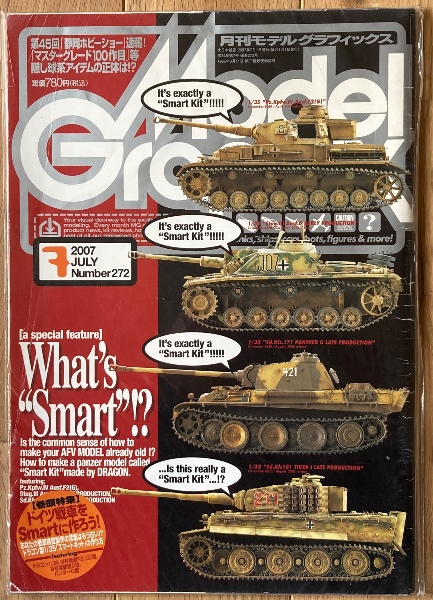 月刊モデルグラフィックス 2002年1月号ー2002年12月号 d361y32 月刊