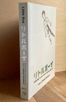 リトルボーイ : 爆発する日本のサブカルチャー・アート