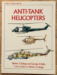 [洋]ANTI-TANKU HELICOPTERS