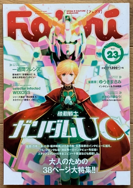 石垣純哉仕事集 ROBOの石(石垣純哉 イラスト・文) / ブックス