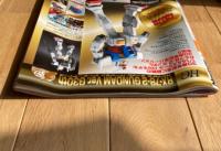 月刊ニュータイプ