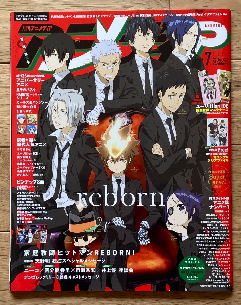 月刊ニュータイプ / ブックス・カルボ / 古本、中古本、古書籍の