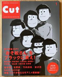 CUT