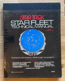 STAR TREK：STAR FLEET TECHNICAL MANUAL [洋書]