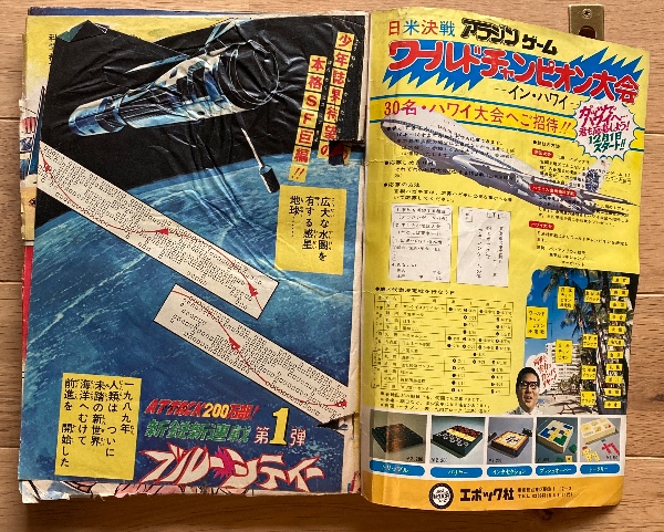 週刊少年ジャンプ / 古本、中古本、古書籍の通販は「日本の古本屋