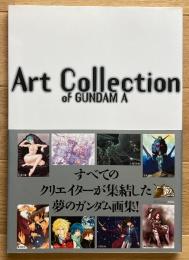Art Collection of GUNDAM A(エース)