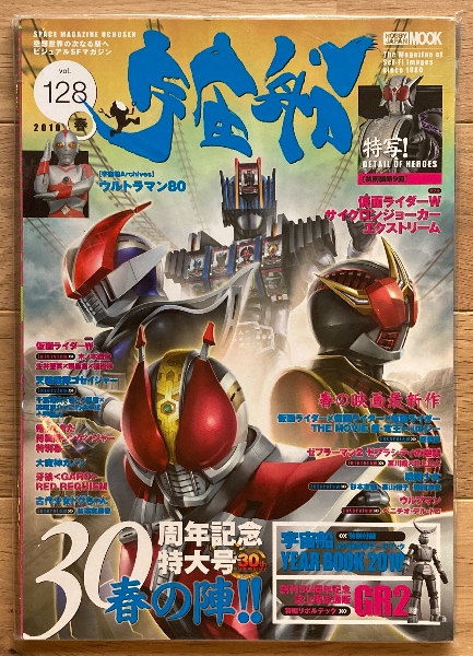 四季賞ポータブル vol.18 2010春 （月刊アフタヌーン2010年7月号
