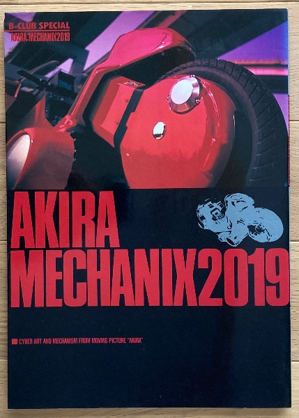AKIRA MECHANIX2019 - 趣味/スポーツ/実用
