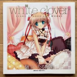 white clover : 樋上いたる画集（通常装丁版）