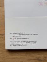white clover : 樋上いたる画集（通常装丁版）